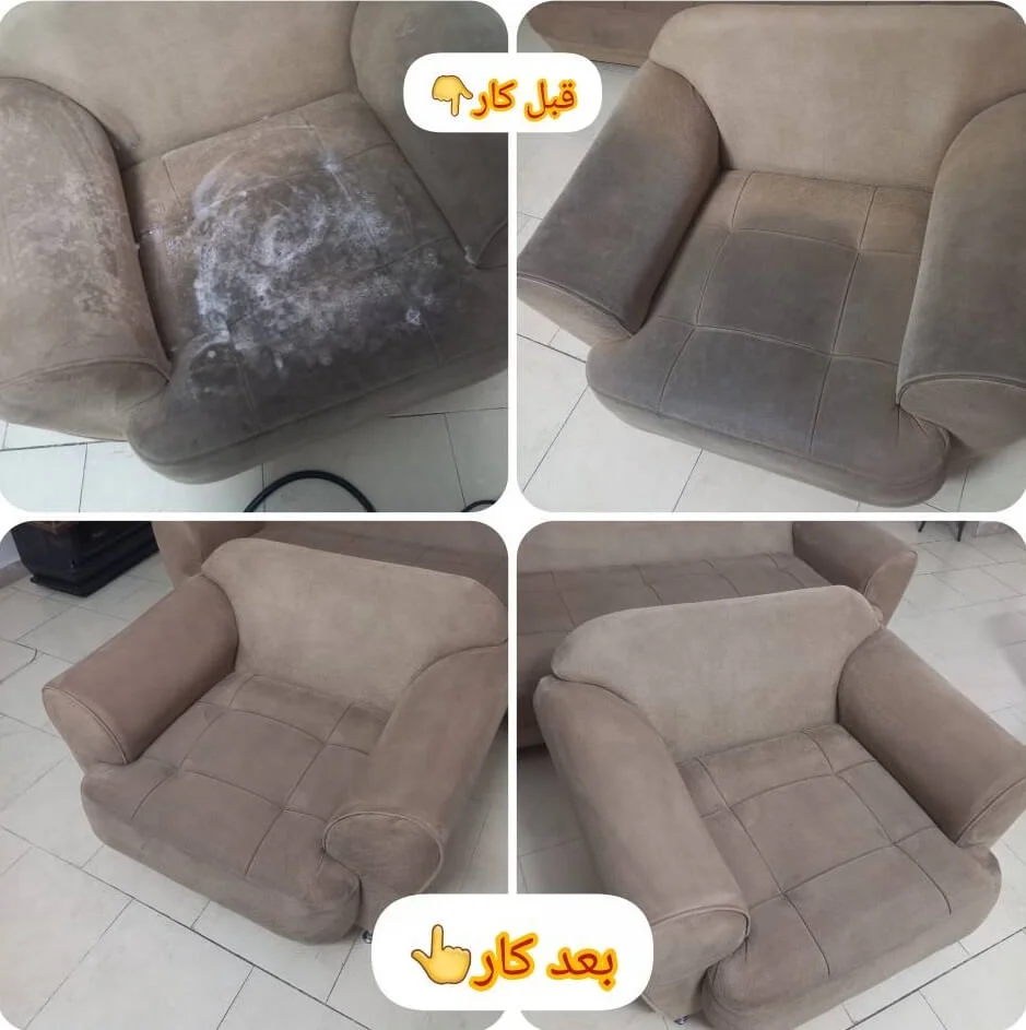 تصویر خشکشویی مبلمان