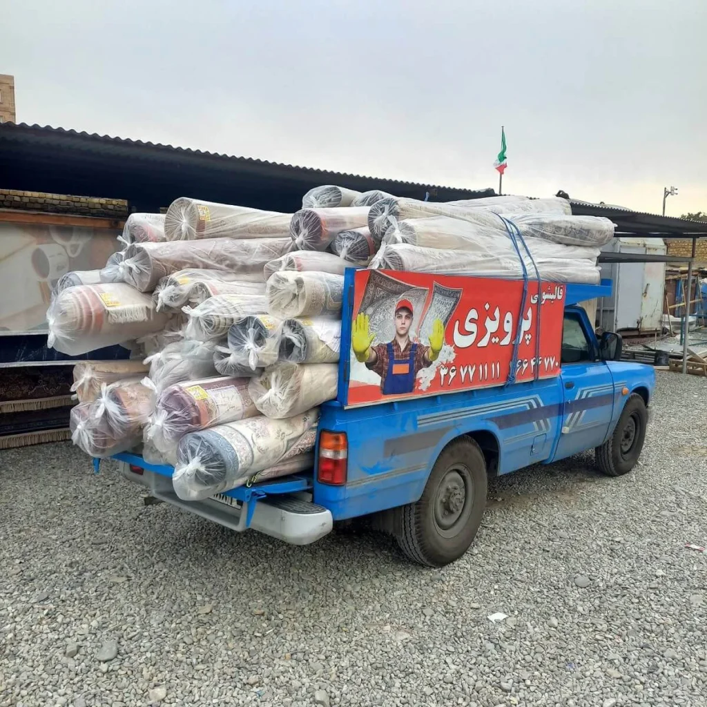 ماشین حمل فرش پرویزی